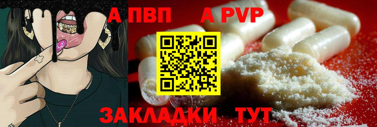 А ПВП СК Уссурийск
