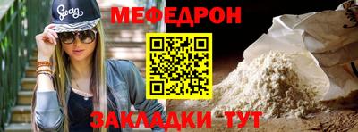 jwh Нальчик