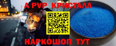 МДМА Наро-Фоминск