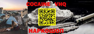 МДМА Наро-Фоминск