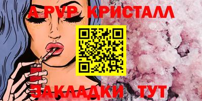 МДПВ Нарткала