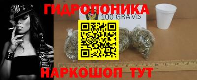 МДМА Наро-Фоминск
