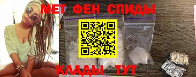 МДМА Наро-Фоминск