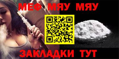 МДМА Наро-Фоминск