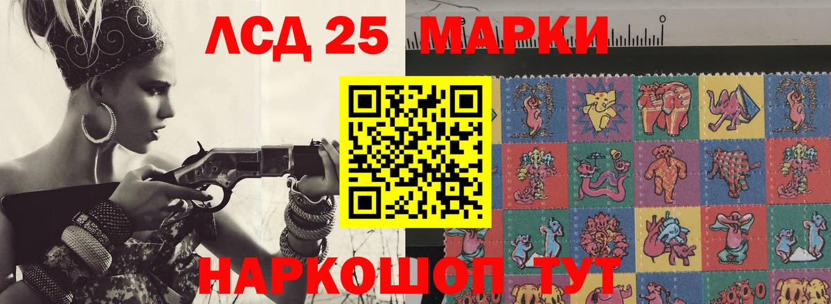 Лсд 25 экстази ecstasy Уссурийск